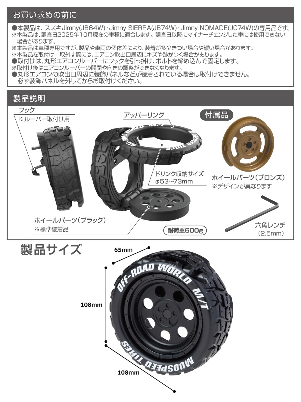 Amazon | 星光産業 EXEA ジムニー シエラ ノマド JB64 JB74 JC74